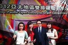 Vietnamese students win top prizes in electronic organ contest
