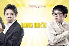 Vietnam film industry needs copyright watchdog