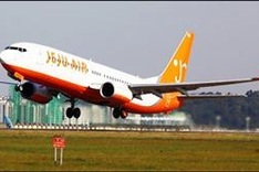 Jeju Air to open route to Da Nang in early 2018