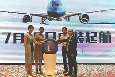 Vietnamese trade and tourism promoted in Northeast China