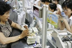 Businesses request lower lending interest rates