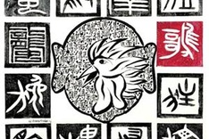 Zodiac exhibition pays homage to Tet tradition