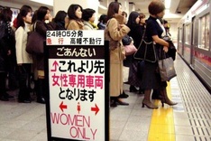 Japan's secret economic weapon: women
