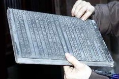 Experts discuss ways to revive woodblocks