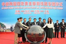 ‘Two Countries – Four Destinations’ tour launched