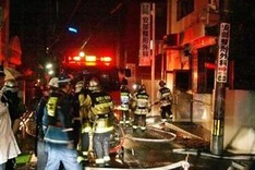 Fire at Japanese hospital kills 10