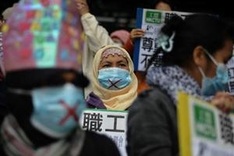 Hong Kong domestic workers treated as 'slaves': Amnesty