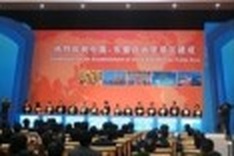 Vietnam attends ACFTA forum in China