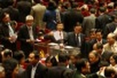 11th Party Congress announces CPVCC members