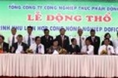 First large-scale industrial-agricultural complex built