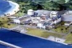 Ministry agrees deal with EVN to provide nuclear power training