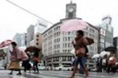 Japan consumer prices continue to slide
