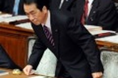 Japan fiscal discipline key to gain confidence: PM