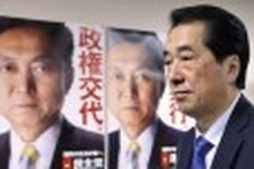 Finance minister poised to become Japan's PM