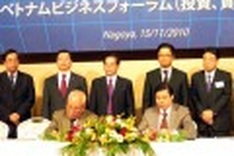 President Triet attends Vietnam- Japan trade promotion forum