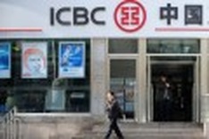 Chinese bank ICBC starts business in Vietnam