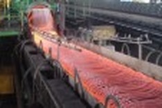 $4.5 billion project suspected