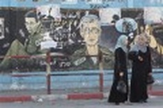 Palestinian inmates begin leaving Israeli jails: witness