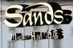 US probes Las Vegas Sands bribery claims