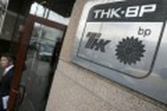 TNK-BP says to acquire BP's Vietnam, Venezuela assets
