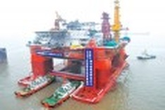 China preps huge oil platform for deployment in East Sea
