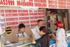 ‘Lucky’ mobile number agents on verge of bankruptcy