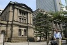 Global bankers meet to agree new capital reserve rules