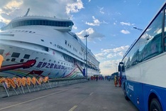 Beihai-Ha Long cruise route resumed