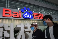 China's Baidu releases new AI model to compete with DeepSeek