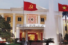 14th Party Central Committee convenes first meeting
