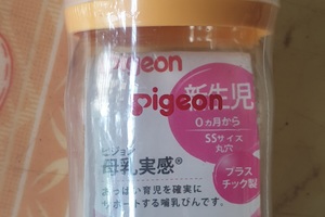 "Tóm" cơ sở kinh doanh máy hút mũi, bình sữa trẻ em giả nhãn hiệu Pigeon