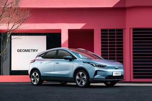 Tập đoàn ô tô Trung Quốc gia tăng sức ép cạnh tranh lên Tesla