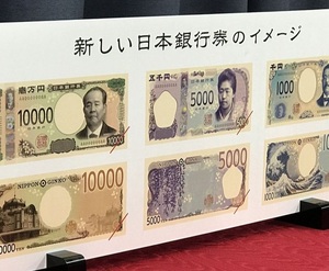 Những sự thật ngay cả người bản địa cũng bất ngờ về tiền giấy của Nhật Bản