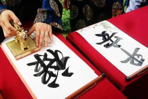 Không tổ chức lễ khai ấn đầu năm mới tại Hoàng cung Huế vì Covid-19